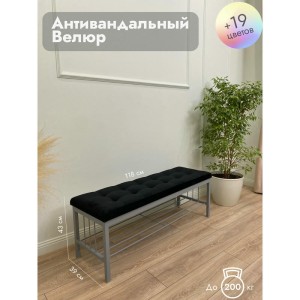 Банкетка Сканди-120-1 (черный/серый)