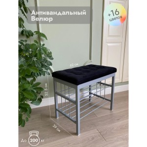 Банкетка Сканди-60-2-х полочная (черный/серый)