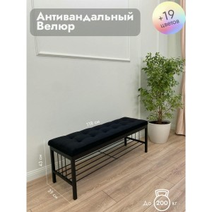 Банкетка Сканди-120-1 (черный/черный)