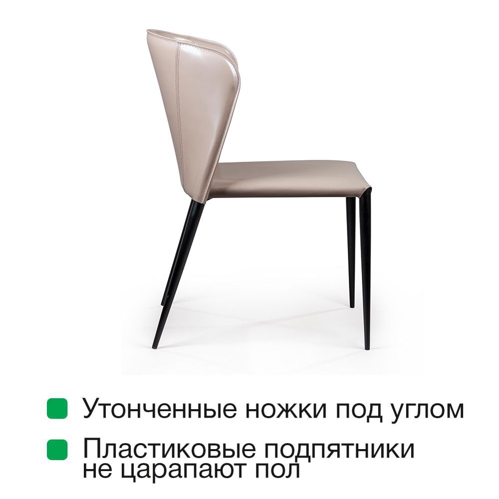 Стул Альберт, кожа капучино