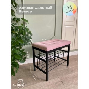 Банкетка Сканди-60-2-х полочная (светло-розовый/черный)