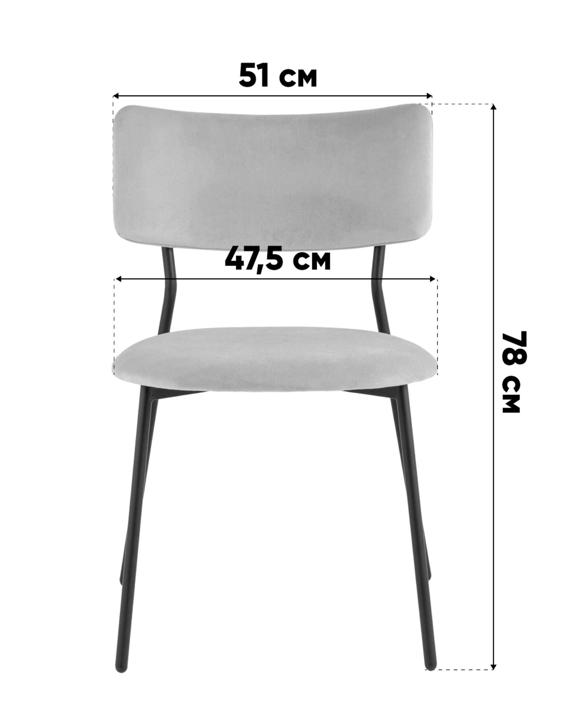 Стул Амелия велюр пыльно-сиреневый