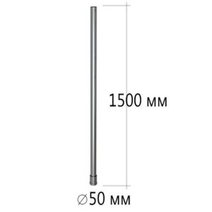 SKR 90 CH \ Стойка