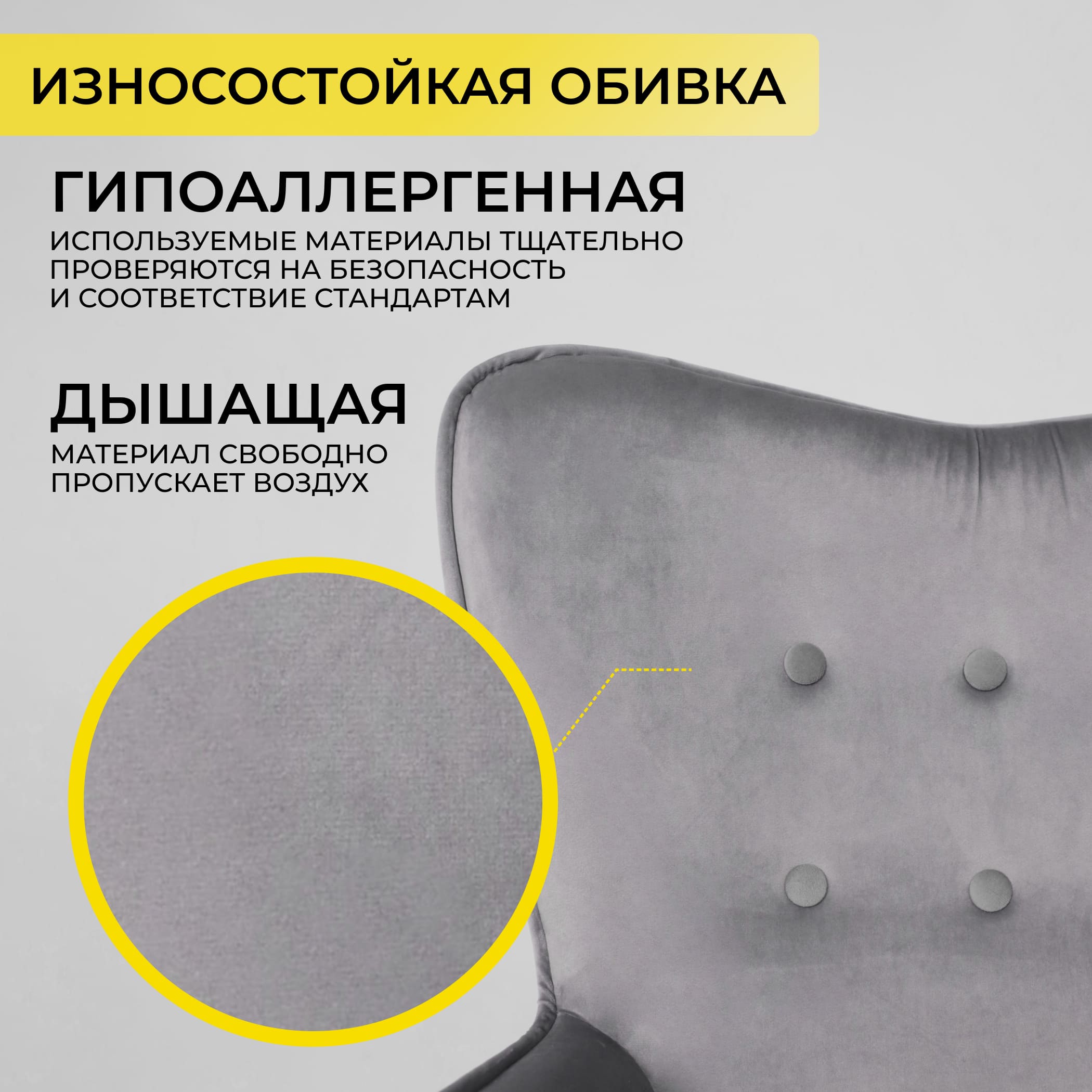 Кресло поворотное Bella, серый, велюр