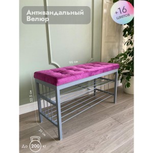 Банкетка Сканди-96-2 (фуксия/серый)