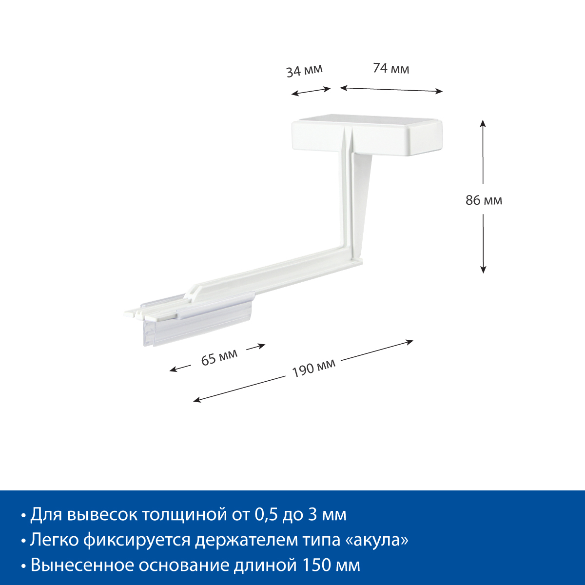 Держатель вывески магнитный MGT-SGT-G