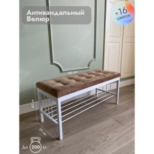 Банкетка Сканди-96-1 (светло-коричневый/белый)