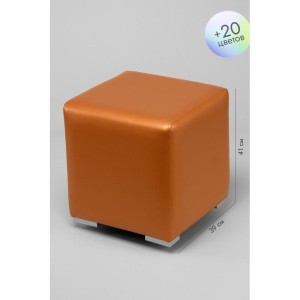 Пуфик Скай Кожа (оранжевый)