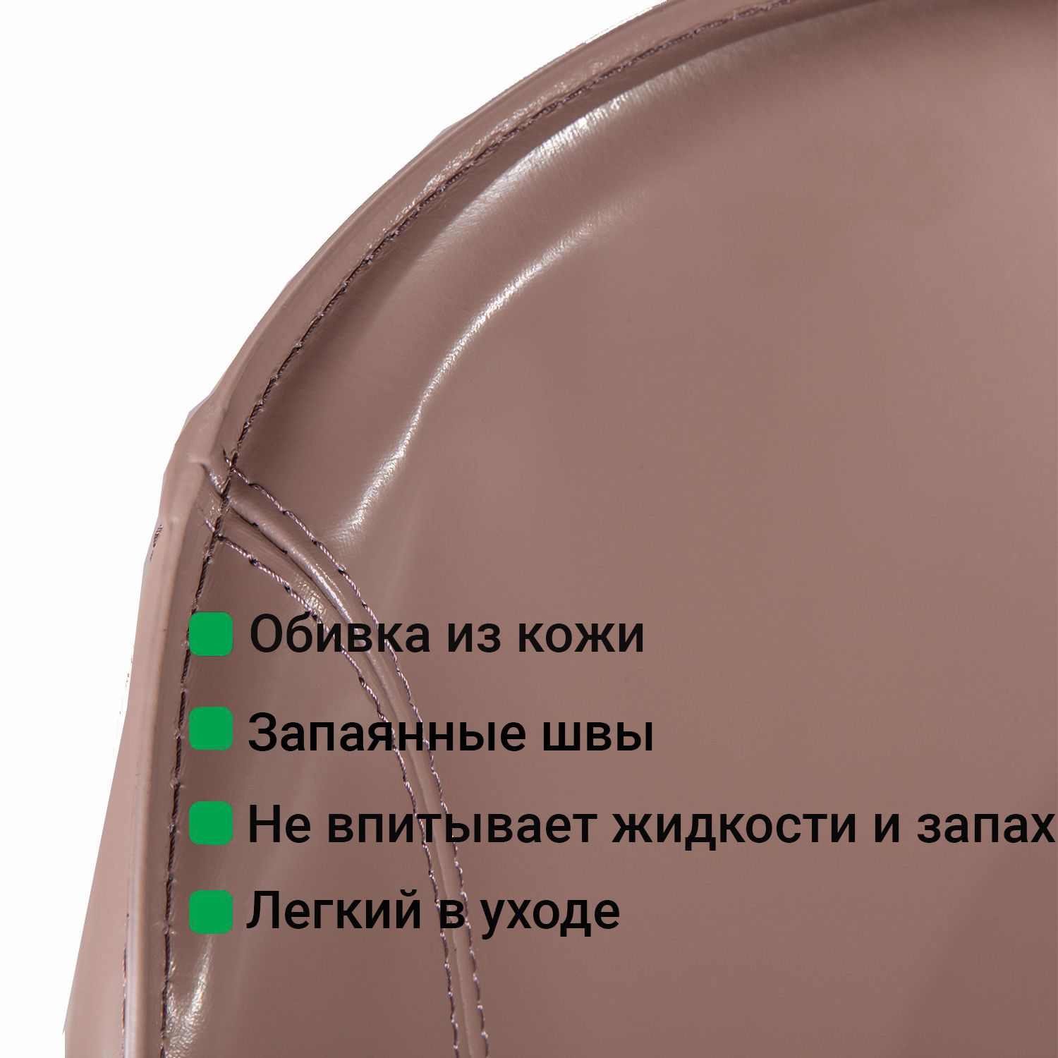 Стул Albert, кожа капучино