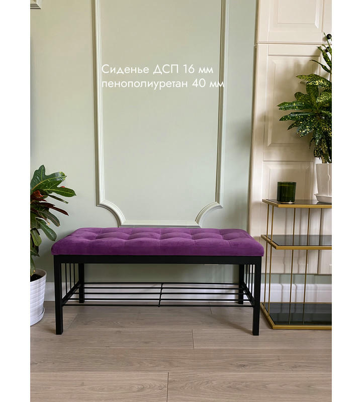 Банкетка Сканди-96-1 (фиолетовый/черный)