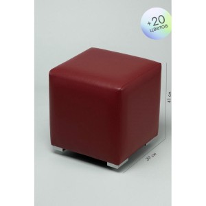 Пуфик Скай Кожа (бордовый)