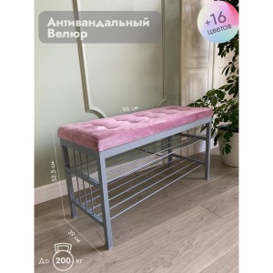 Банкетка Сканди-96-2 (светло-розовый/серый)