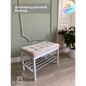 Банкетка Сканди-60 (бежевый/белый)
