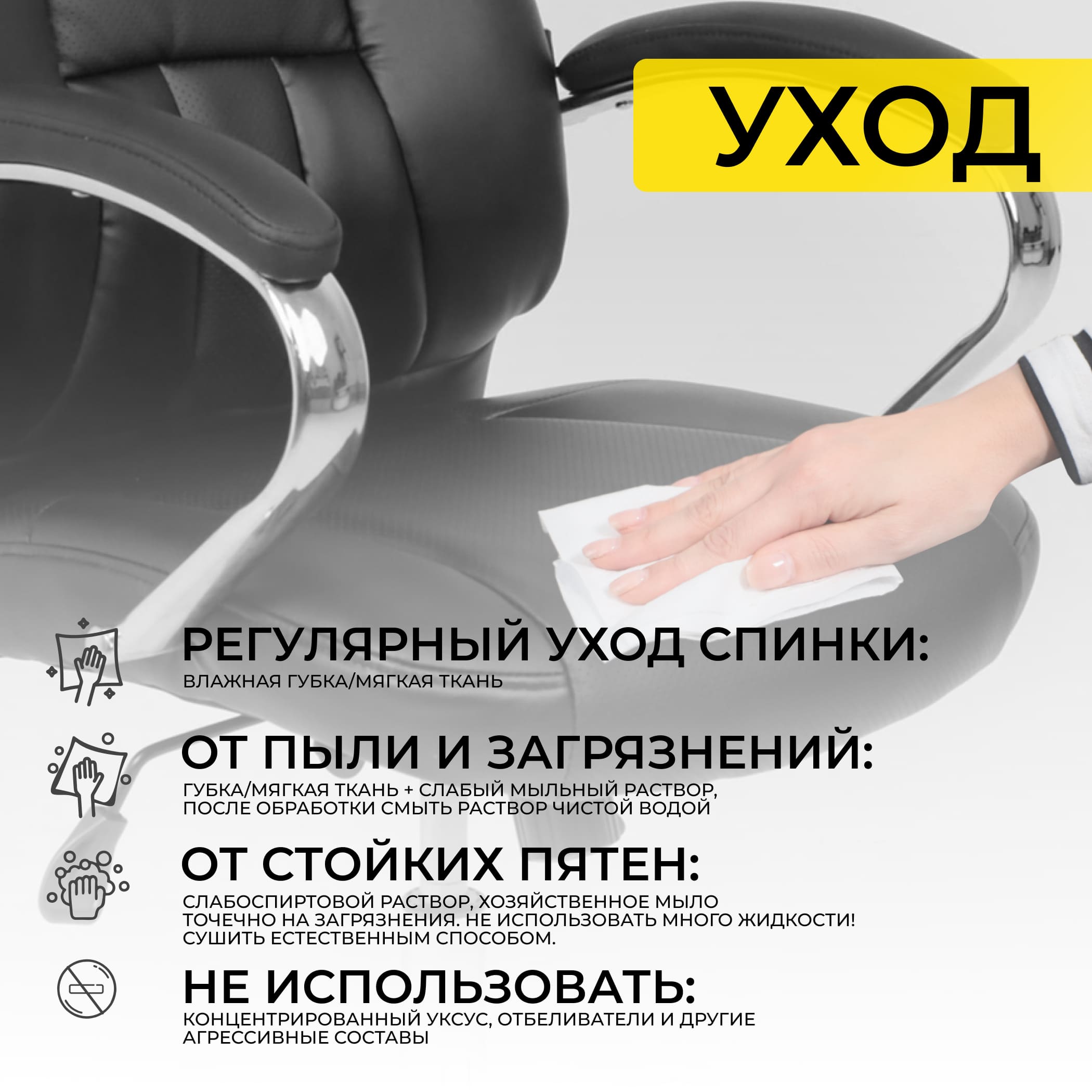 Кресло поворотное King, чёрный, экокожа