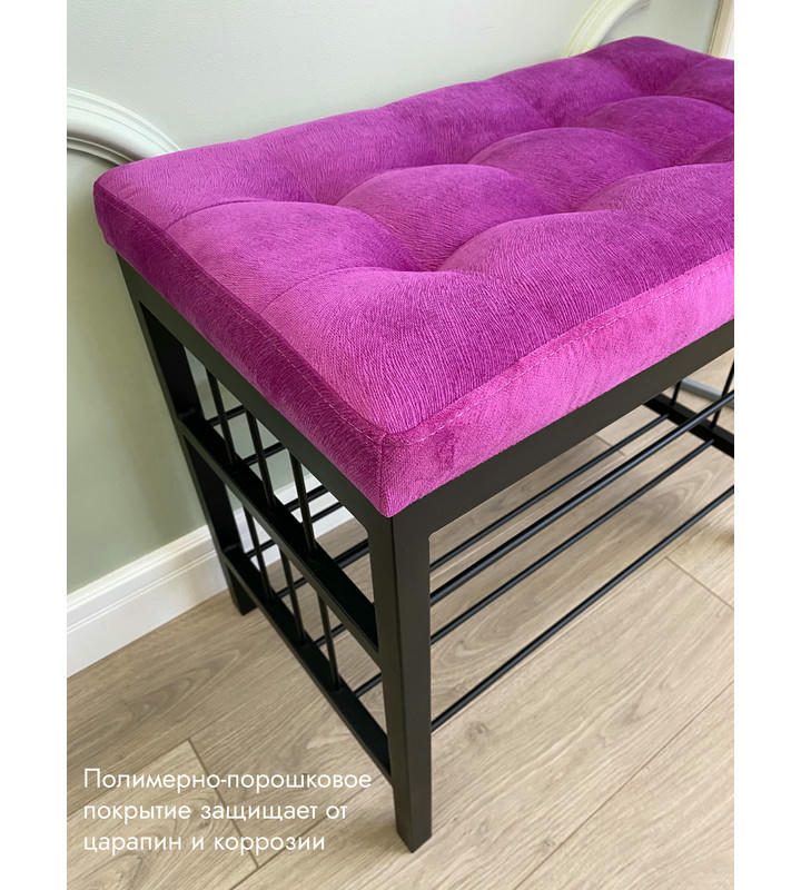 Банкетка Сканди-60-2-х полочная (фуксия/черный)