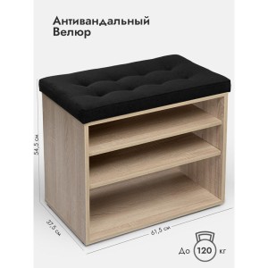 Банкетка Жоли дуб сонома/черный