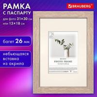 Рамка 21*30см с паспарту 13*18см небьющаяся, багет 26 мм, МДФ, BRAUBERG "Ambassador", цвет дуб, 391367