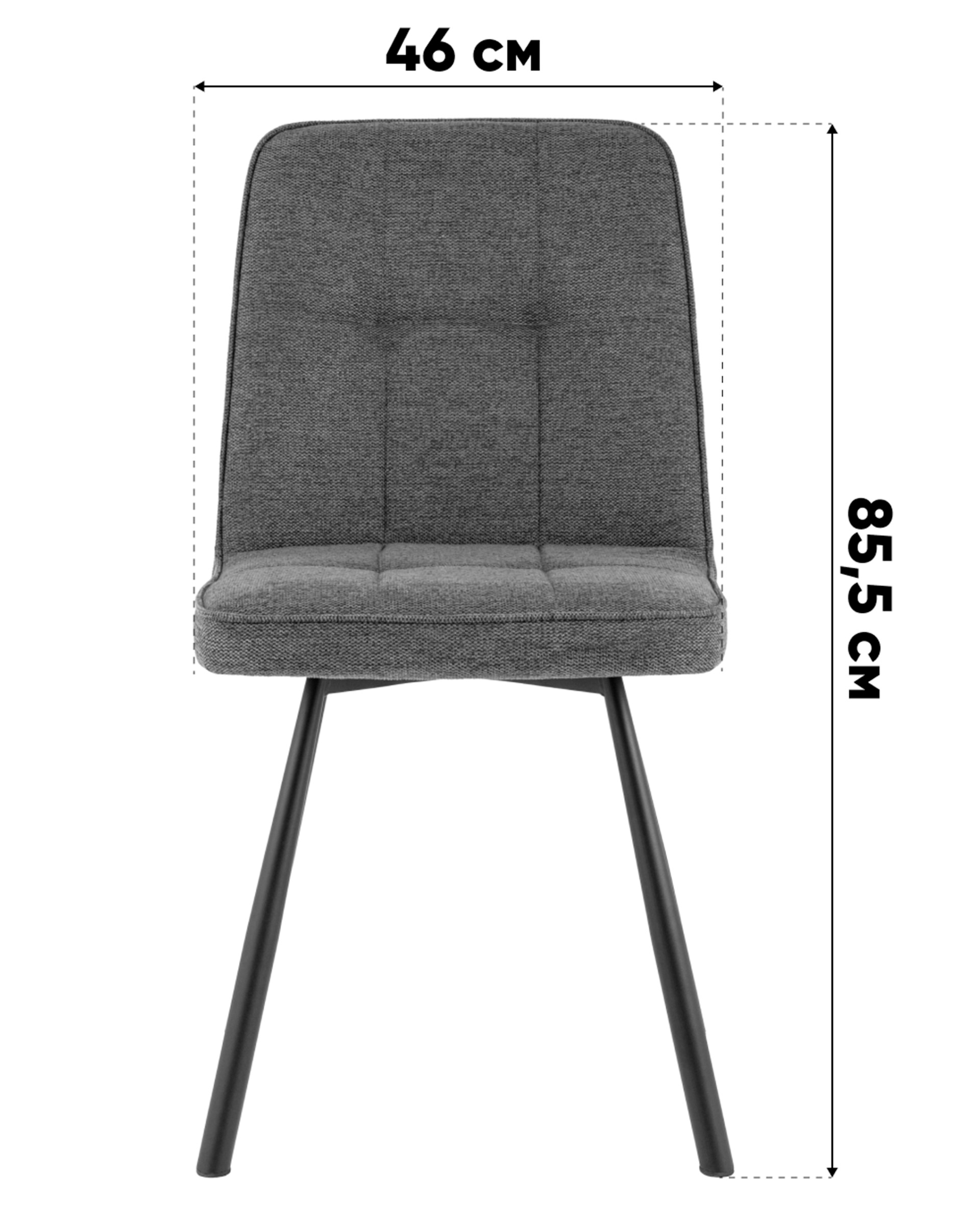 Стул Trell кремовый