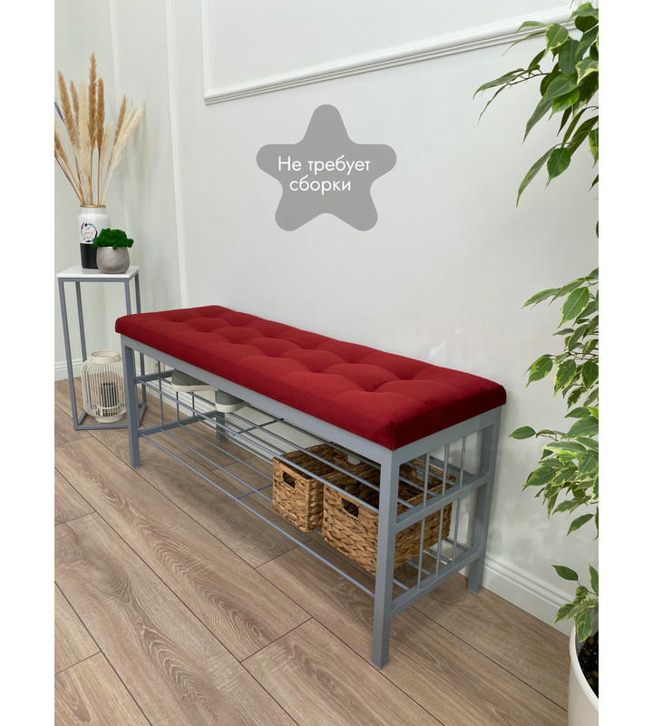 Банкетка Сканди-120-2-полочная (красный/серый)