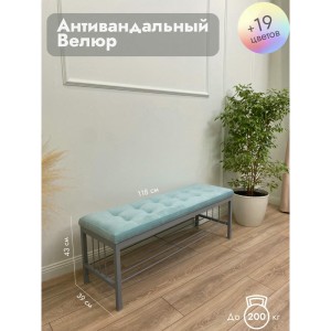 Банкетка Сканди-120-1 (светло-бирюзовый/серый)