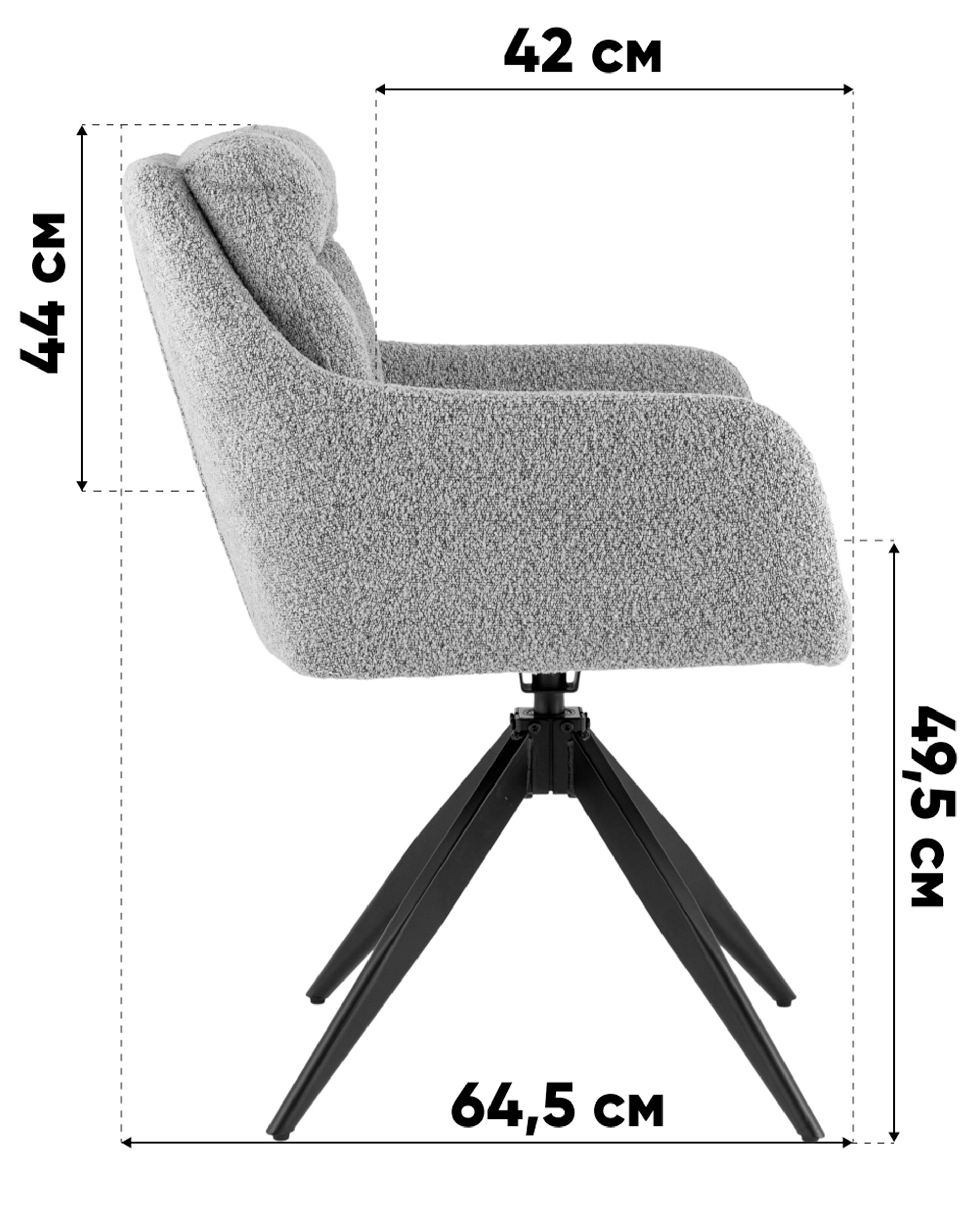 Стул обеденный Nia серый