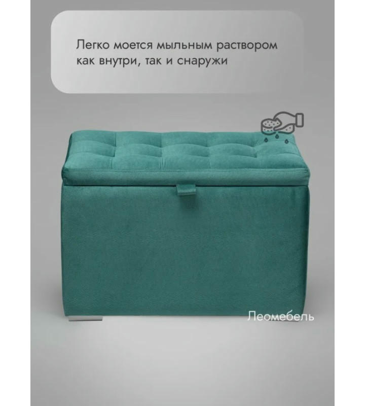 Пуфик Ричмонд-60 (бирюзовый)