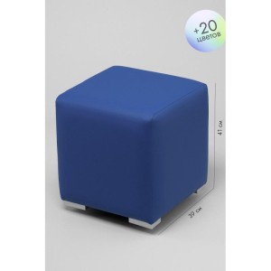 Пуфик Скай Кожа (синий)