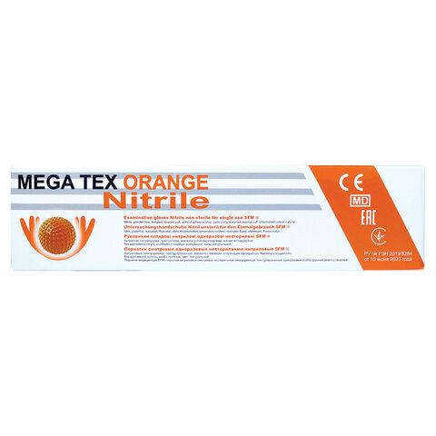 Перчатки нитриловые сверхпрочные с текстурой SFM MEGA TEX ORANGE, Германия, 25 пар (50 штук), размер L, ЧЗ, 4036534914205