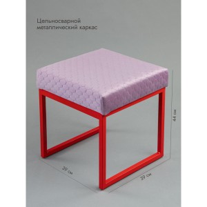 Банкетка Марсей 40-44 (розовый/красный)