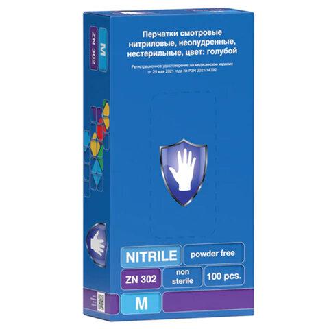 Перчатки нитриловые смотровые 50 пар (100 шт.), размер M (средний), голубые, SAFE&CARE ZN302, ЧЗ
