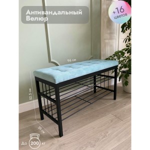 Банкетка Сканди-96-2 (светло-бирюзовый/черный)