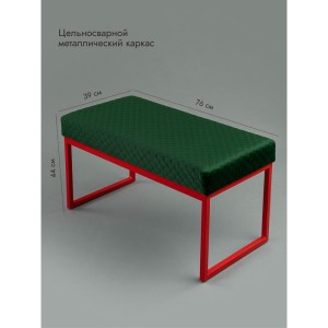 Банкетка Марсей 76-44 (зеленый/красный)