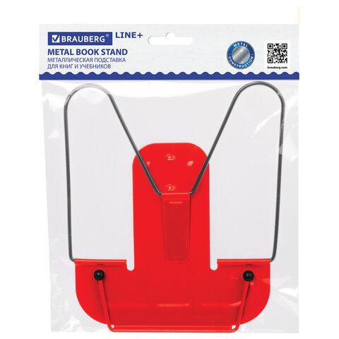 Подставка для книг и учебников BRAUBERG LINE+, металлическая, красная, европодвес, 238070