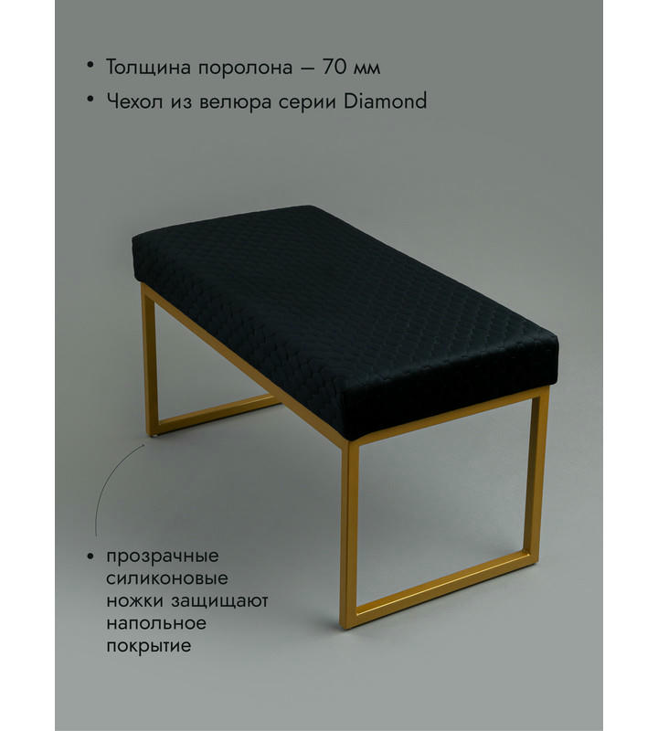 Банкетка Марсей 76-44 (черный/золото)
