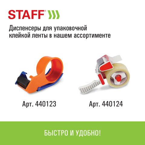Клейкие ленты упаковочные 45 мм х 60 м, КОМПЛЕКТ 6 шт., прозрачные, 40 микрон, STAFF BIG PACK, 440188