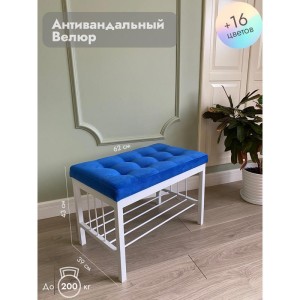 Банкетка Сканди-60 (синий/белый)