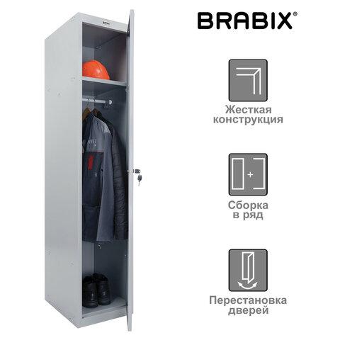 Шкаф металлический для одежды BRABIX "LK 11-40", УСИЛЕННЫЙ, 1 секция, 1830х400х500 мм, 20 кг, 291130, S230BR403102