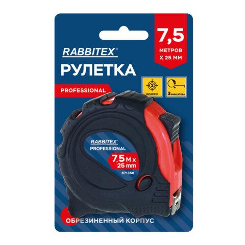 Рулетка измерительная 7,5 м х 25 мм, обрезиненный корпус, 3 фиксатора, RABBITEX (РАББИТЕКС) Professional, 671358