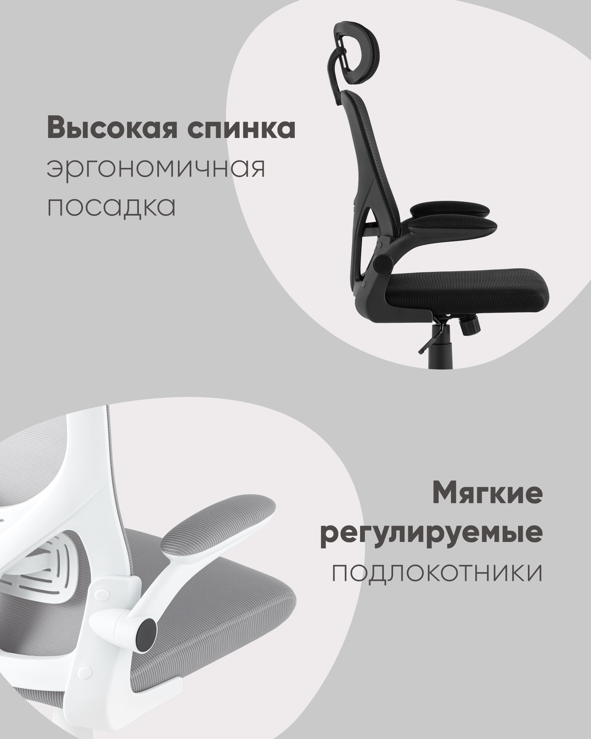 Кресло офисное TopChairs Airone черный