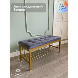 Банкетка Сканди-96-1 (серый/золото)