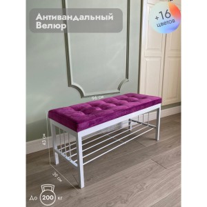 Банкетка Сканди-96-1 (фуксия/белый)