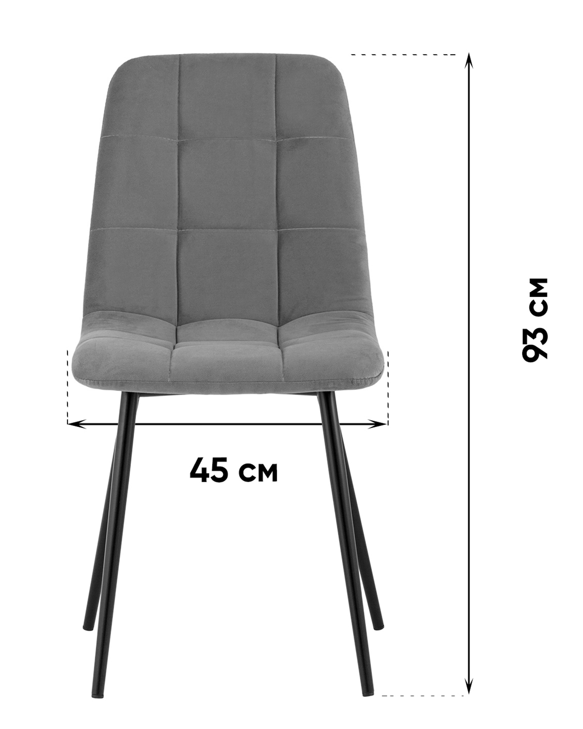 Стул Oliver экокожа серый 2 шт.