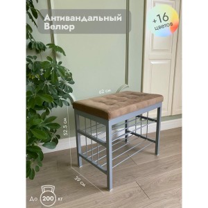 Банкетка Сканди-60-2-х полочная (светло-коричневый/серый)