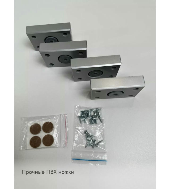 Опора регулируемая,4 штуки