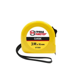 Рулетка измерительная 3 м х 16 мм, пластиковый корпус, с фиксатором, ГРАНДМАСТЕР Classic, 671360