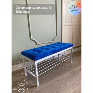 Банкетка Сканди-96-1 (синий/белый)