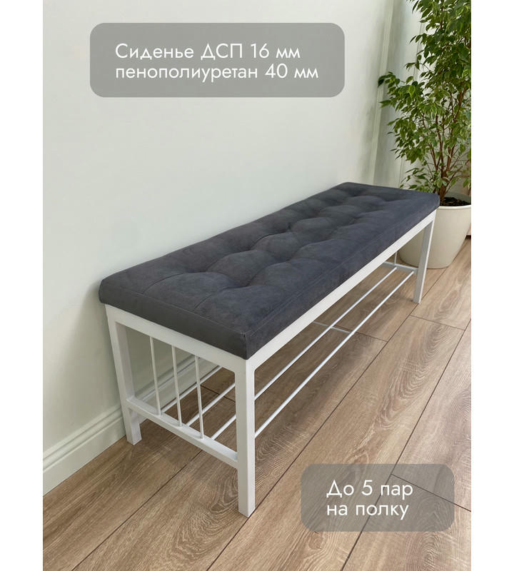 Банкетка Сканди-120-1 (светло-розовый/белый)