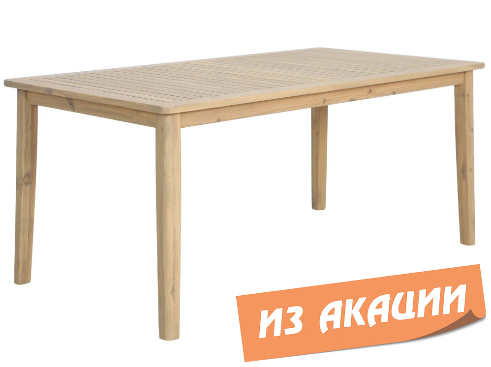 Стол деревянный обеденный Eloise песочный