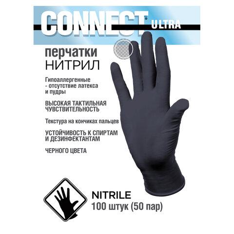 Перчатки нитриловые смотровые CONNECT ULTRA BLACK, 50 пар (100 шт.), размер XL (очень большой), черные, CON-UB-INT-04