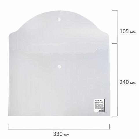 Папка-конверт с кнопкой STAFF, А4, до 100 листов, прозрачная, 0,15 мм, 270467